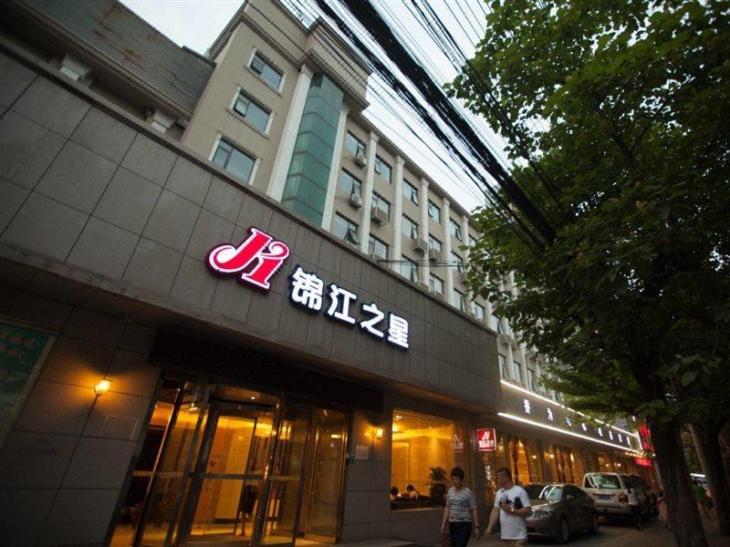 Jinjiang Inn Xi'An Lijiacun Wanda Plaza Jianxi Street Xi'an (Shaanxi) Exterior foto