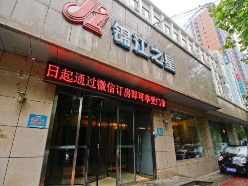 Jinjiang Inn Xi'An Lijiacun Wanda Plaza Jianxi Street Xi'an (Shaanxi) Exterior foto